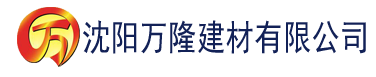 沈阳鸭脖视频app建材有限公司_沈阳轻质石膏厂家抹灰_沈阳石膏自流平生产厂家_沈阳砌筑砂浆厂家